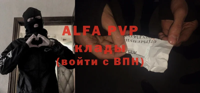 Alpha-PVP СК КРИС  закладка  Кинешма 